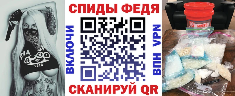 дарнет шоп  Слободской  АМФ 98% 