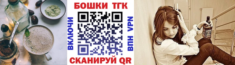 Печенье с ТГК марихуана  что такое   Слободской 