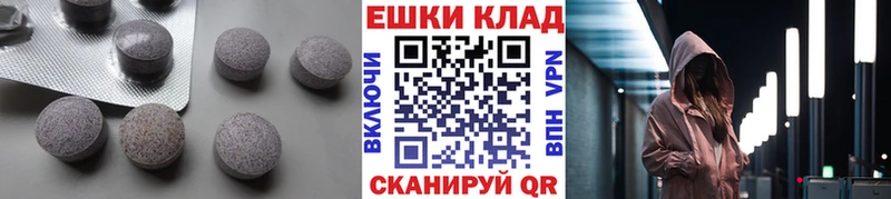 как найти закладки  Слободской  ЭКСТАЗИ louis Vuitton 
