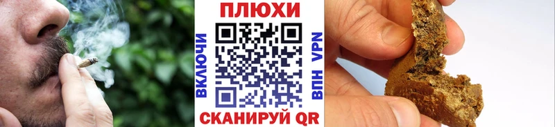 ГАШИШ VHQ  Слободской 