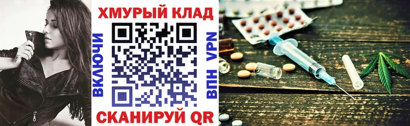 shop официальный сайт  Слободской  Героин белый 