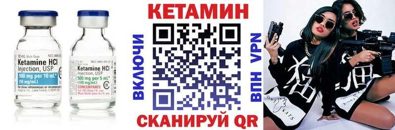 КЕТАМИН VHQ  MEGA   Слободской 