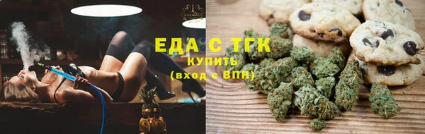 марихуана Аркадак