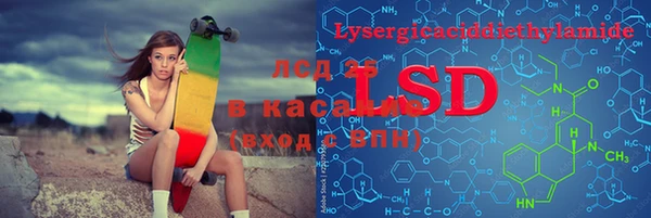 бутик Армянск
