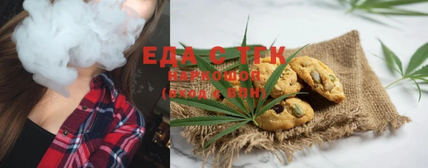 марихуана Аркадак