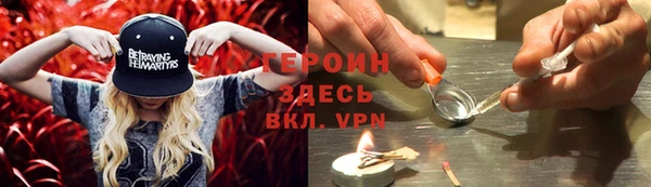 бутик Армянск