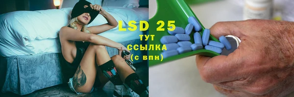бутик Армянск