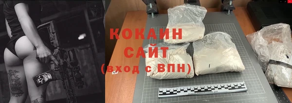 соль курить ск Балабаново
