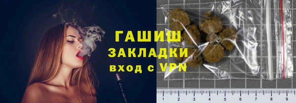 марихуана Аркадак