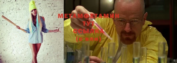 марихуана Аркадак