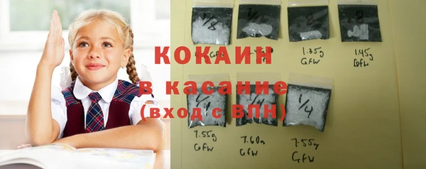 бутик Армянск