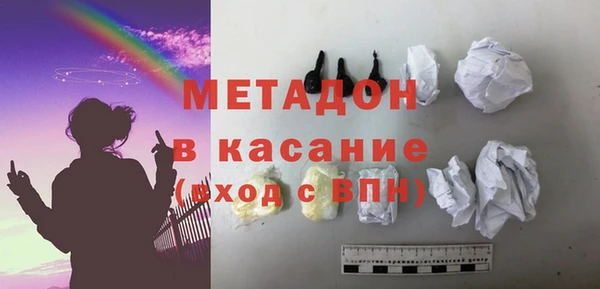 бутик Армянск