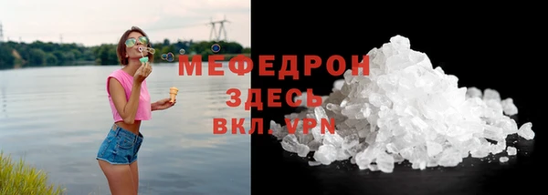мет Баксан