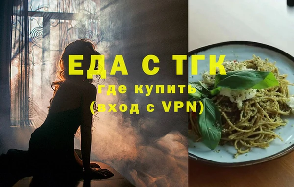марихуана Аркадак