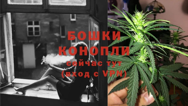 марихуана Аркадак