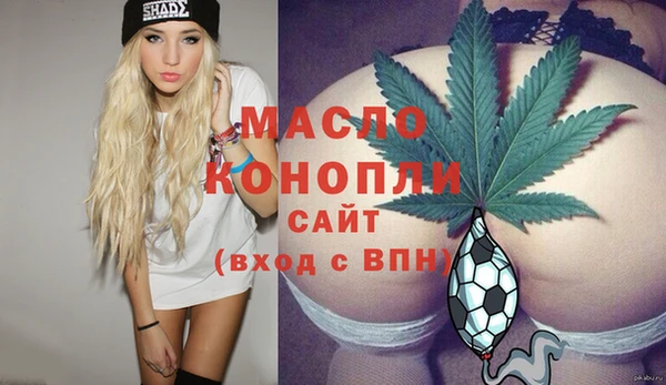 марихуана Аркадак