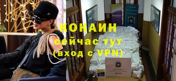 бутик Армянск