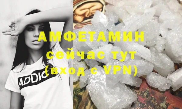 спайс Балахна