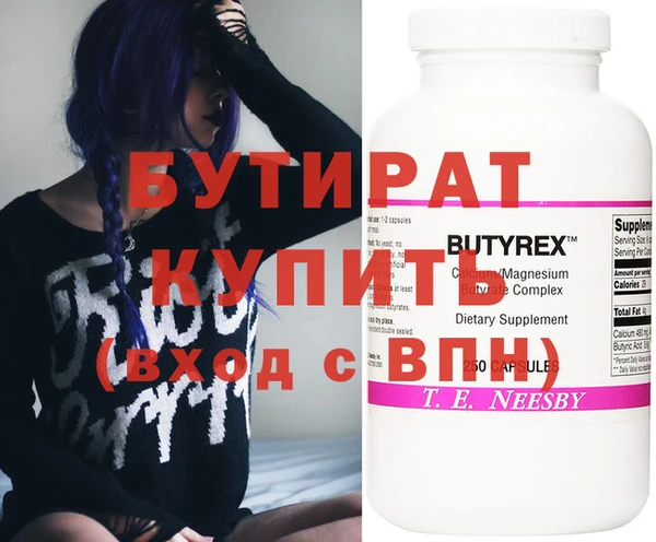бутик Армянск