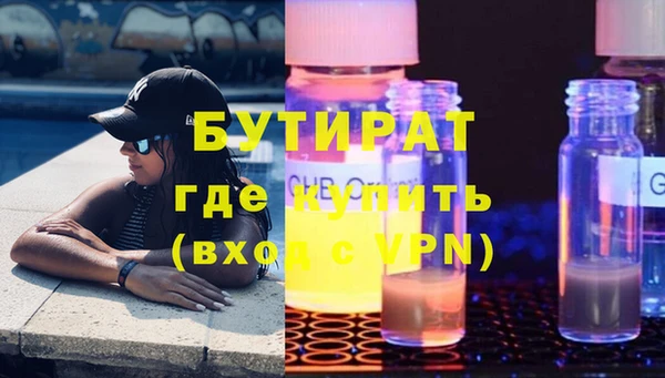 марихуана Аркадак