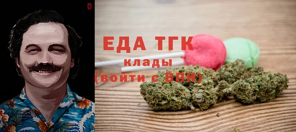 марихуана Аркадак