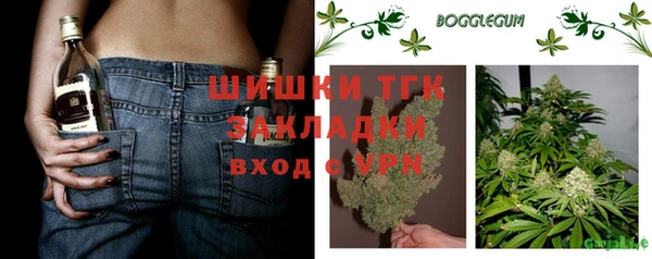 бутик Армянск