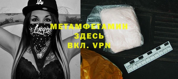 марихуана Аркадак