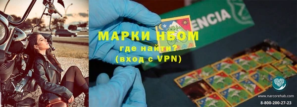 бутик Армянск