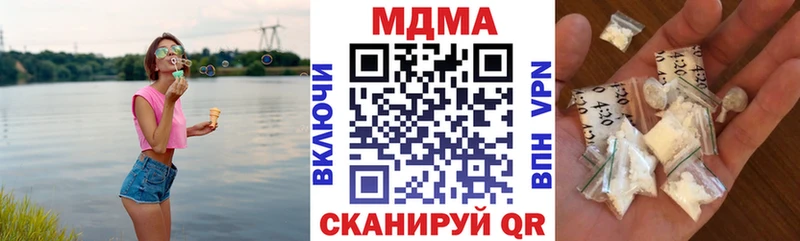MDMA кристаллы  Слободской 