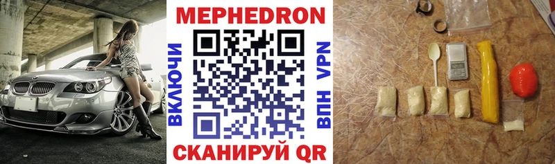 Меф кристаллы  наркота  Слободской 