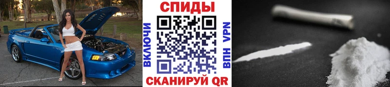 закладка  Слободской  Метамфетамин пудра 