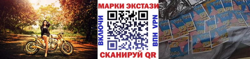 Марки NBOMe 1,8мг  Слободской 