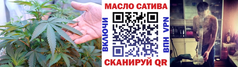 Дистиллят ТГК гашишное масло  как найти закладки  hydra рабочий сайт  Слободской 