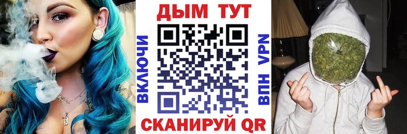 shop Telegram  Слободской  Канабис план  mega рабочий сайт 